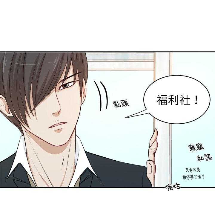 第4话_被交10