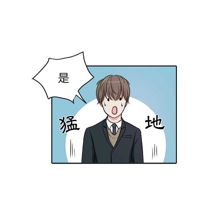 第4话_被交11