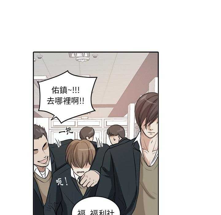 第4话_被交13
