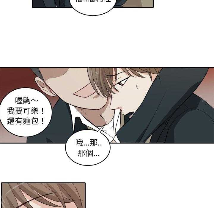 第4话_被交14
