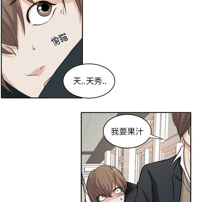 第4话_被交15