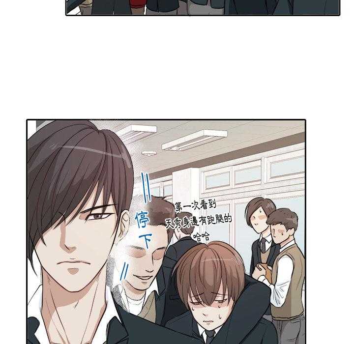第4话_被交18