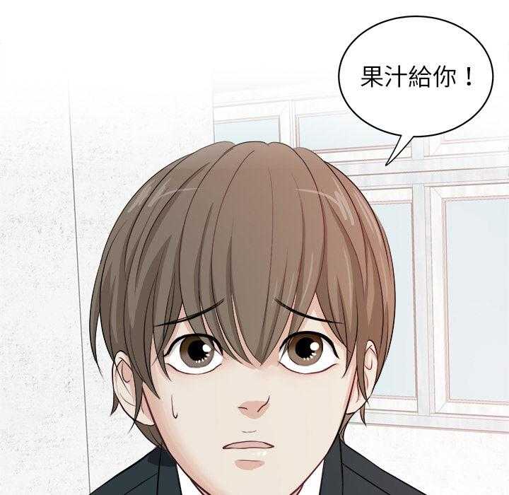 第4话_被交24