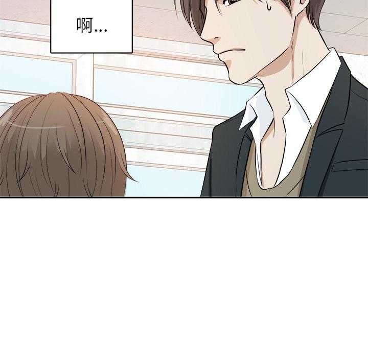 第4话_被交26