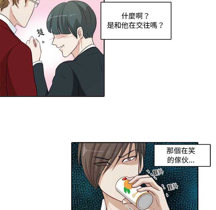 第4话_被交31