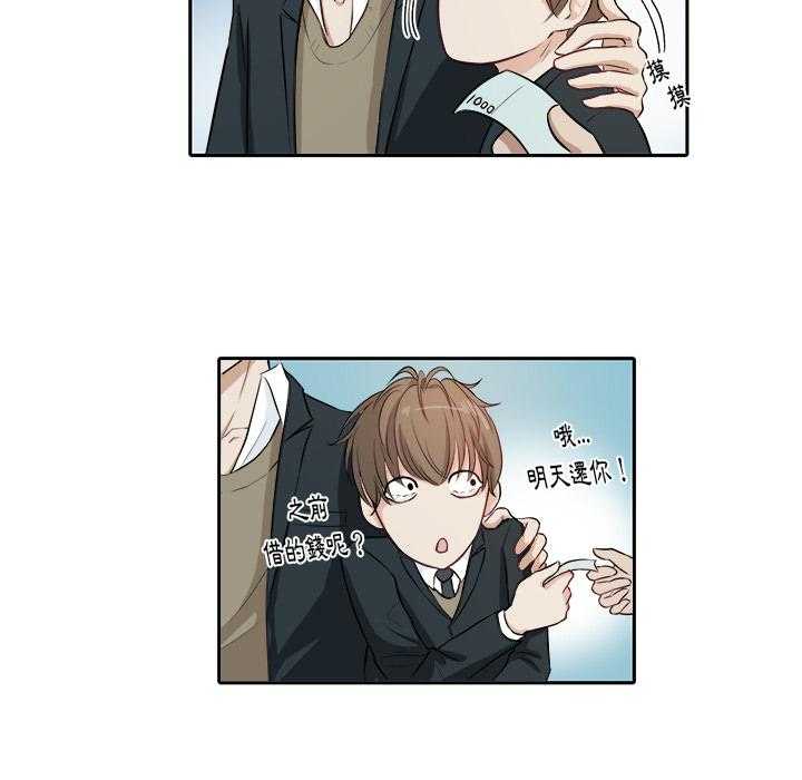 第4话_被交35