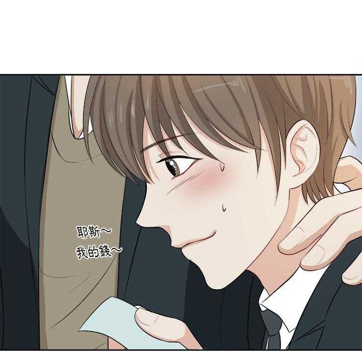 第4话_被交36