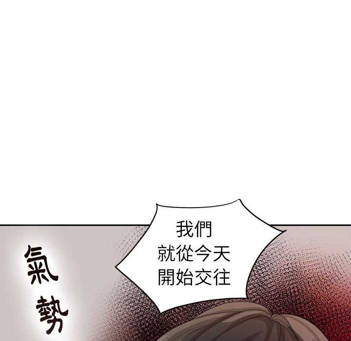 第4话_被交4