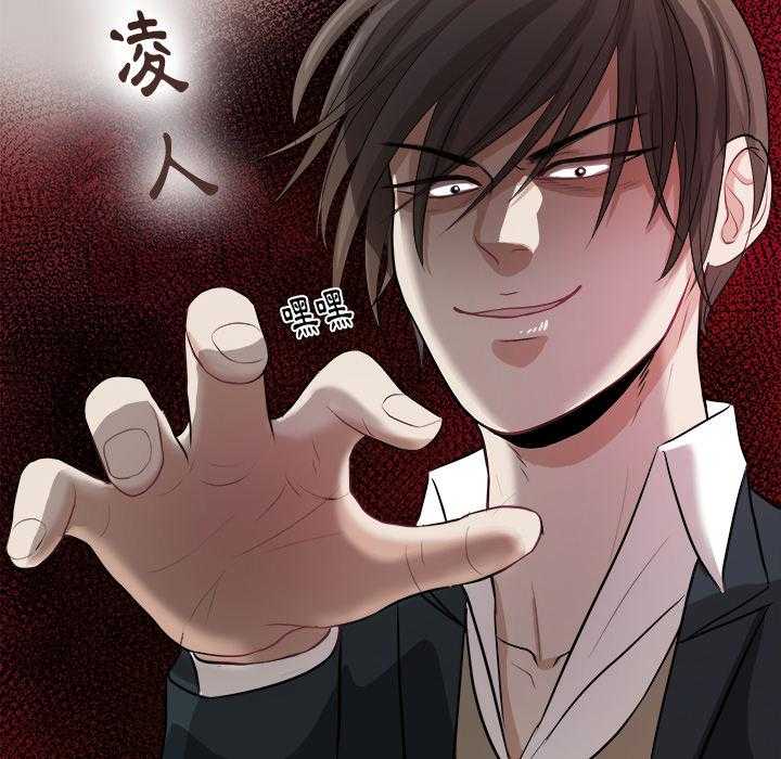 第4话_被交5