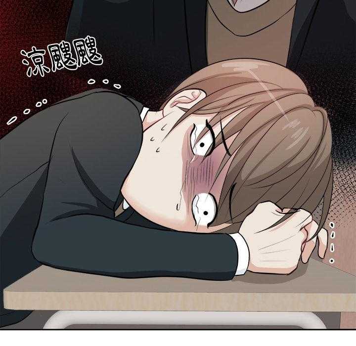 第4话_被交6