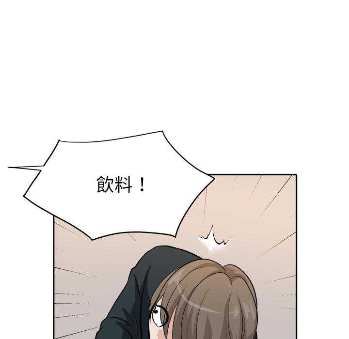 第4话_被交7