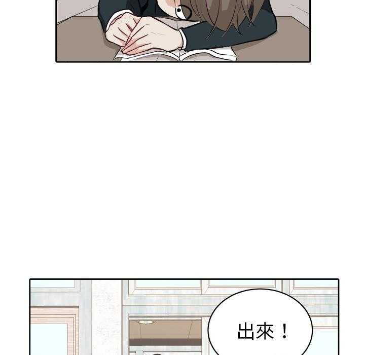 第4话_被交8