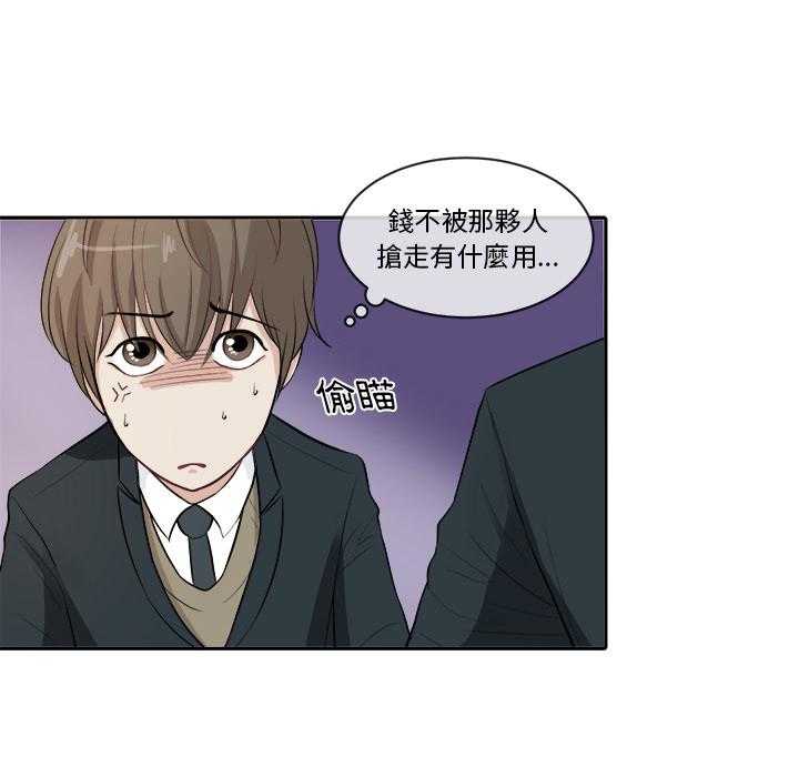 第5话_帮忙报仇0