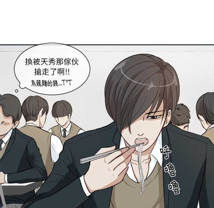 第5话_帮忙报仇1