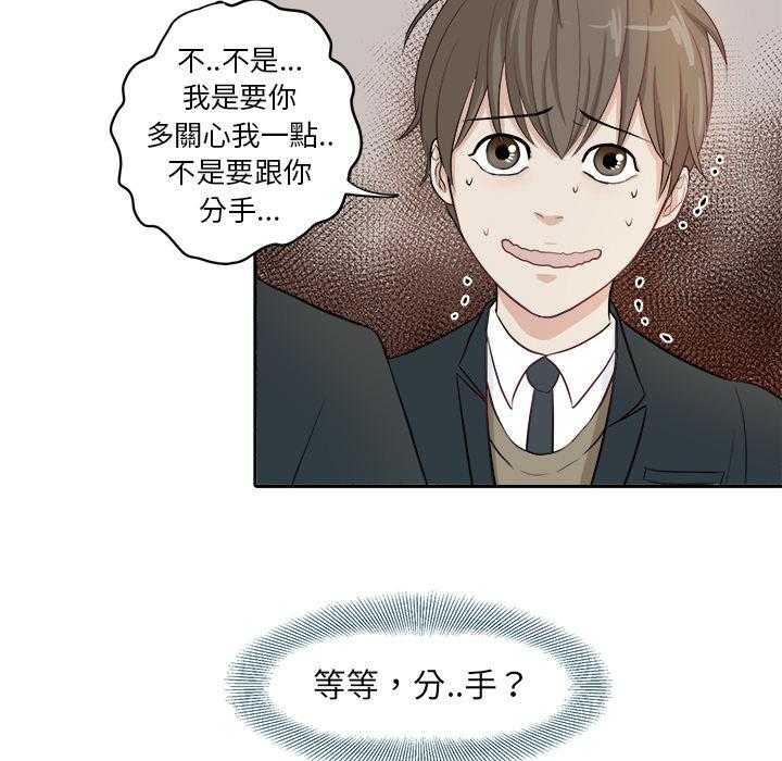第5话_帮忙报仇10