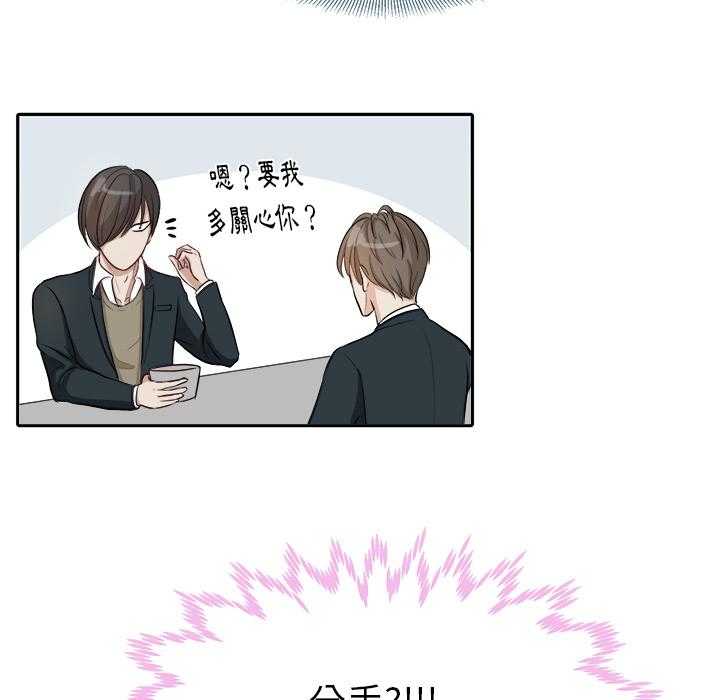 第5话_帮忙报仇11