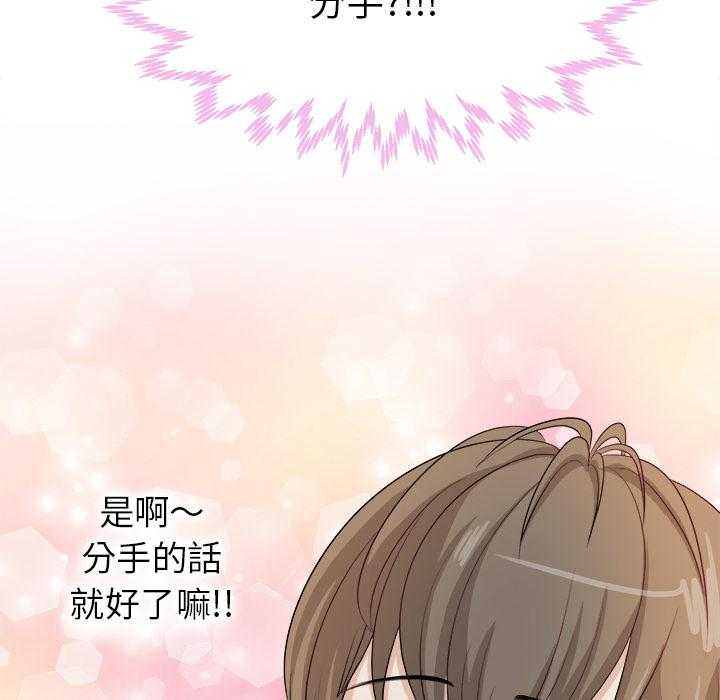 第5话_帮忙报仇12