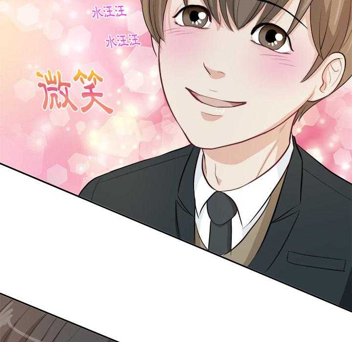 第5话_帮忙报仇13
