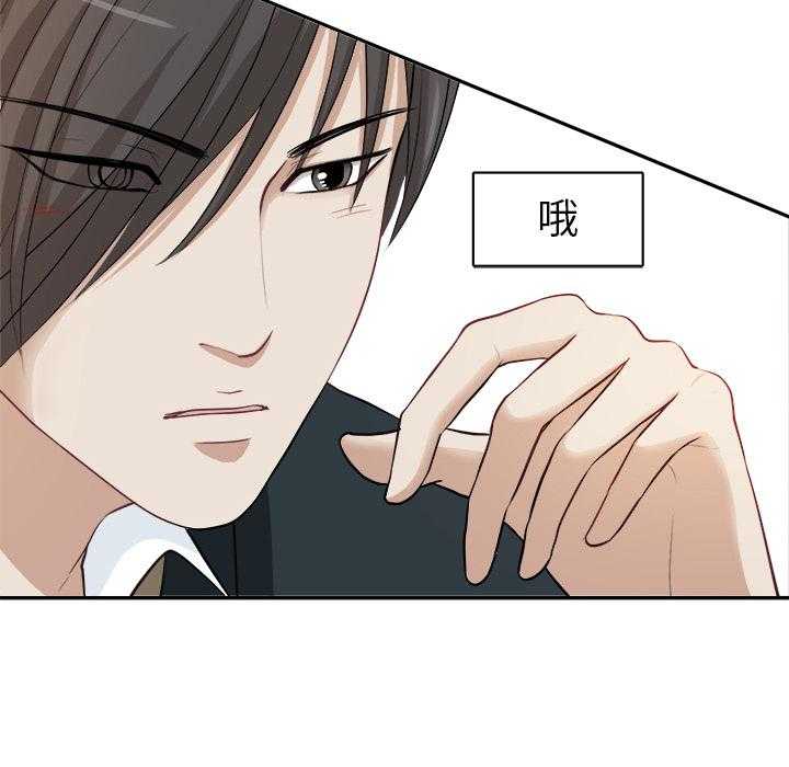 第5话_帮忙报仇14