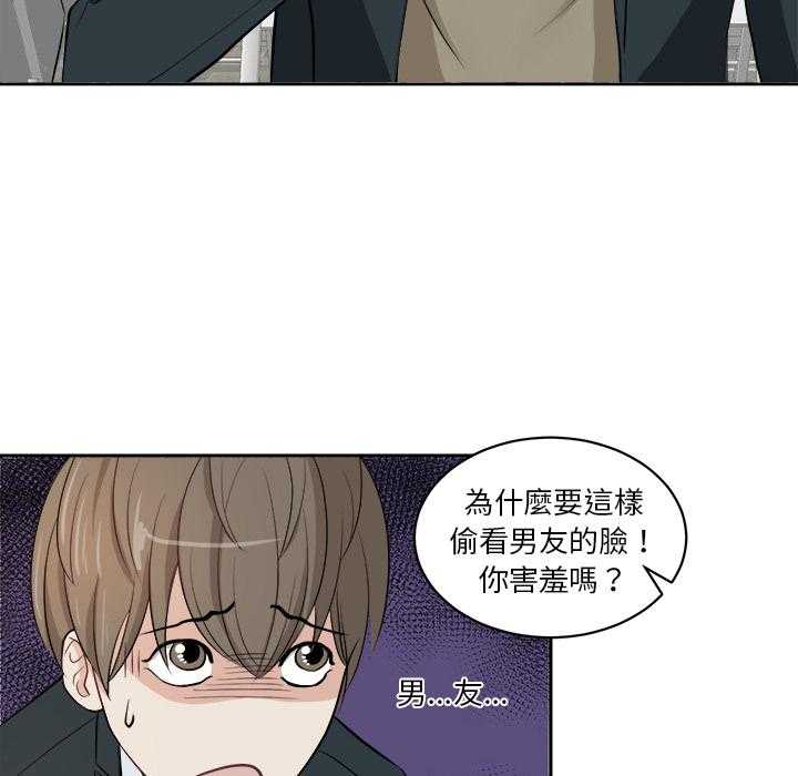 第5话_帮忙报仇2