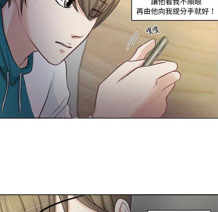 第5话_帮忙报仇20