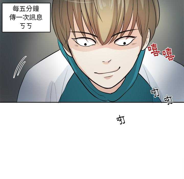 第5话_帮忙报仇23