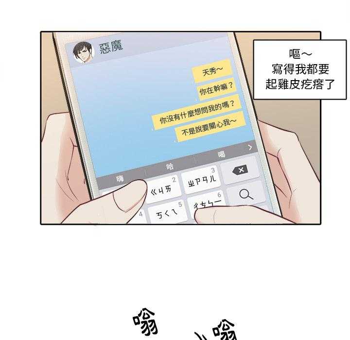 第5话_帮忙报仇24