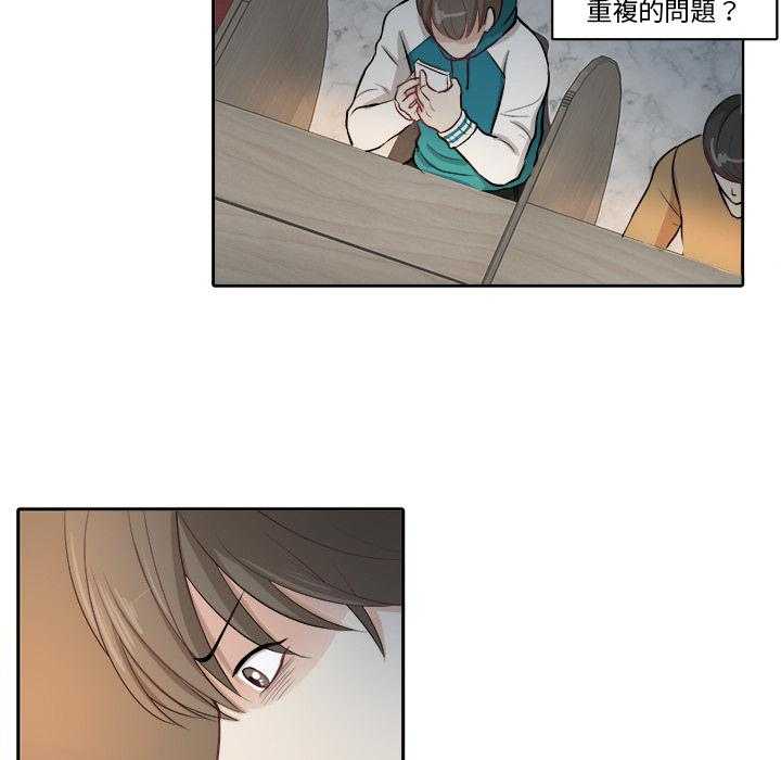 第5话_帮忙报仇26