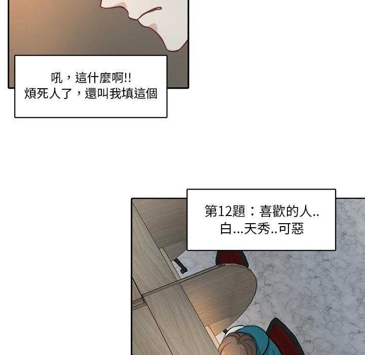 第5话_帮忙报仇27