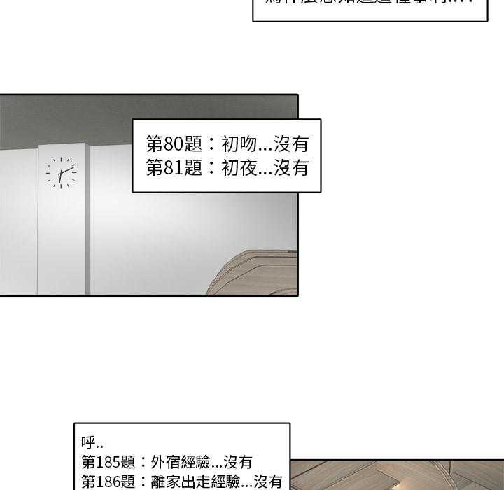 第5话_帮忙报仇29