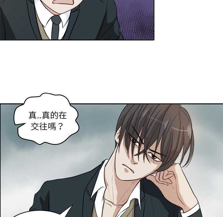 第5话_帮忙报仇3
