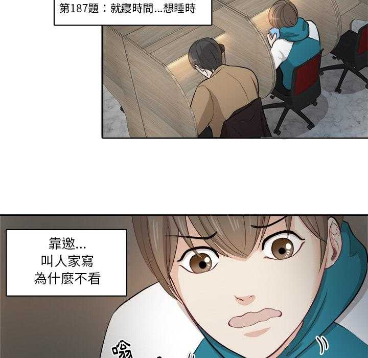 第5话_帮忙报仇30