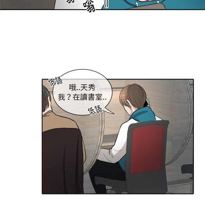 第5话_帮忙报仇31