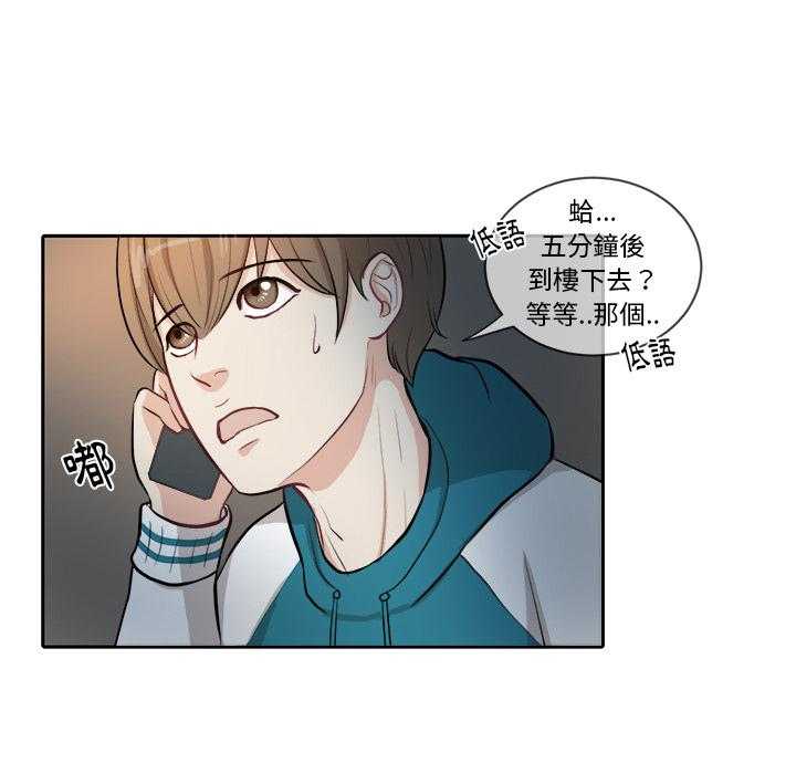 第5话_帮忙报仇32