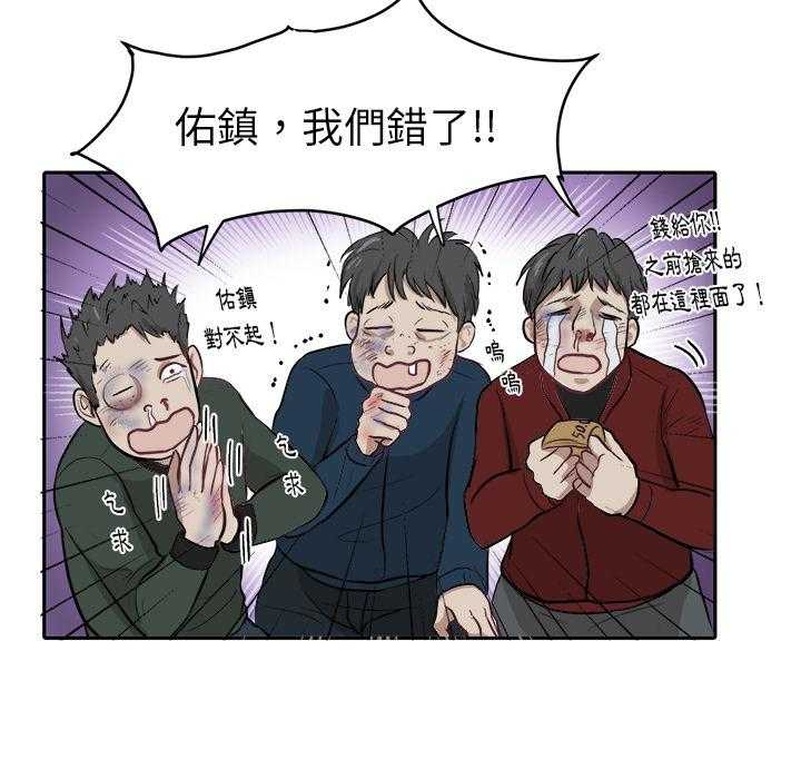 第5话_帮忙报仇36