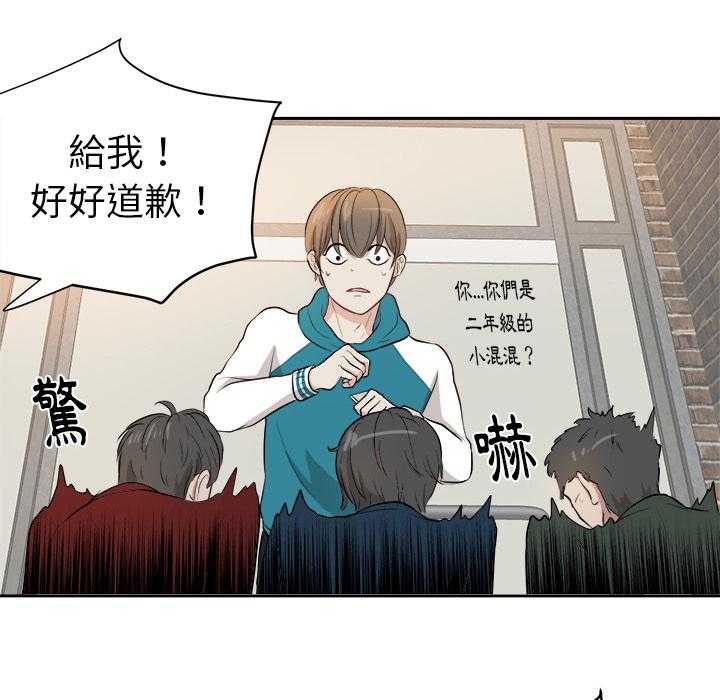 第5话_帮忙报仇37