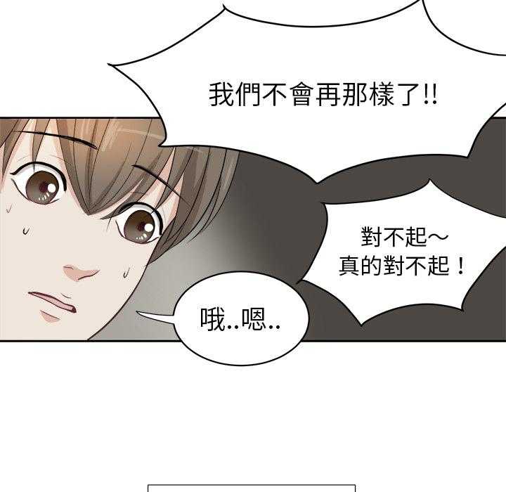 第5话_帮忙报仇38