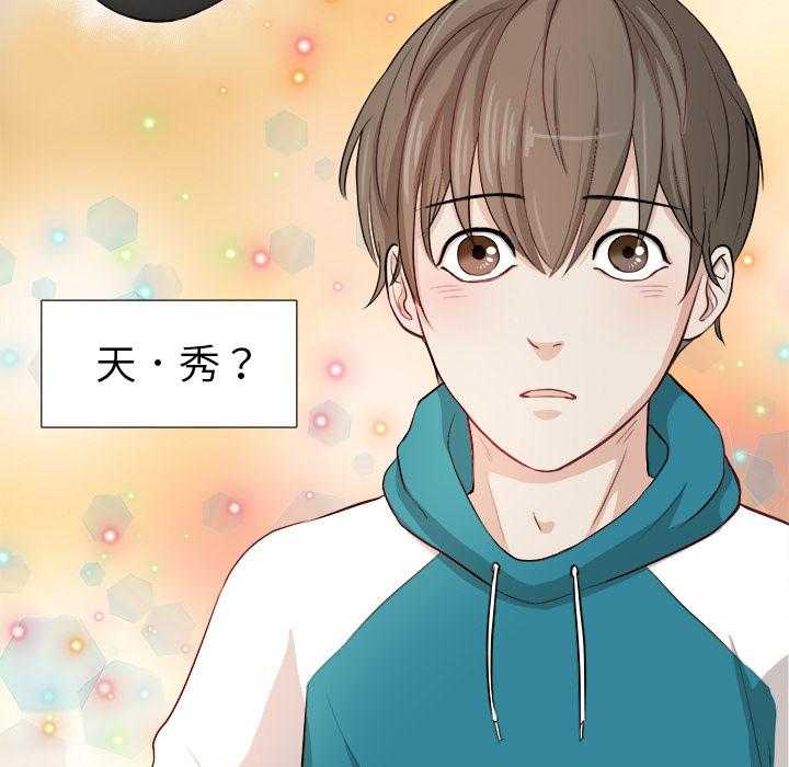 第5话_帮忙报仇42