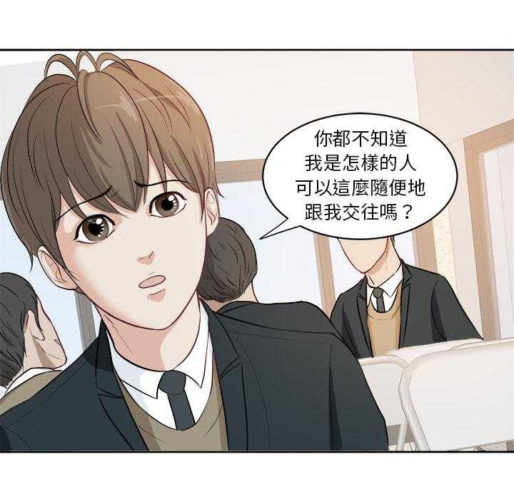 第5话_帮忙报仇6