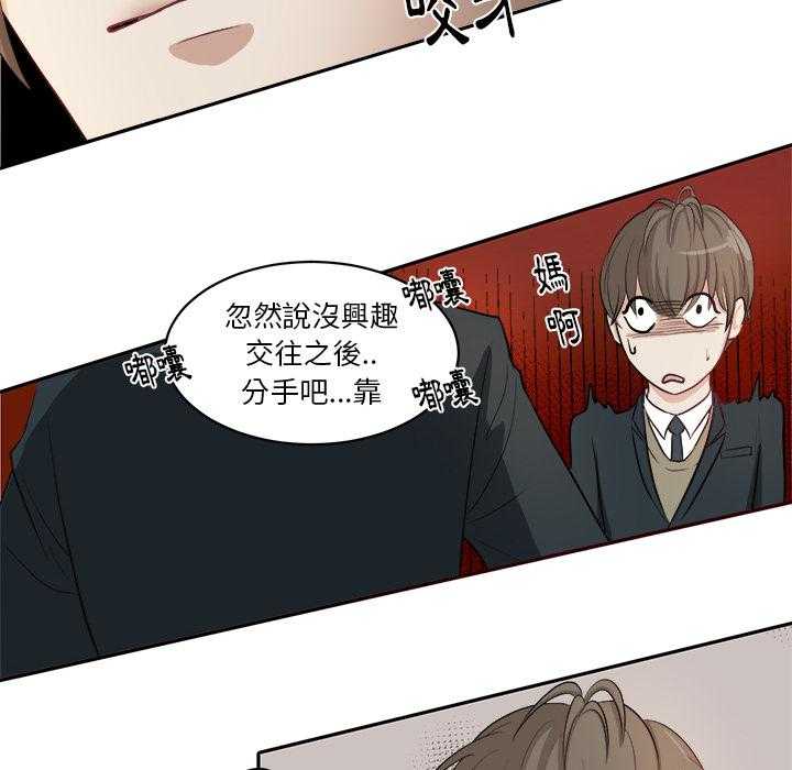 第5话_帮忙报仇9