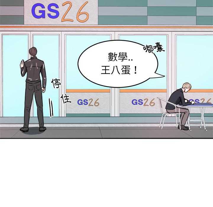 第6话_找出气筒11
