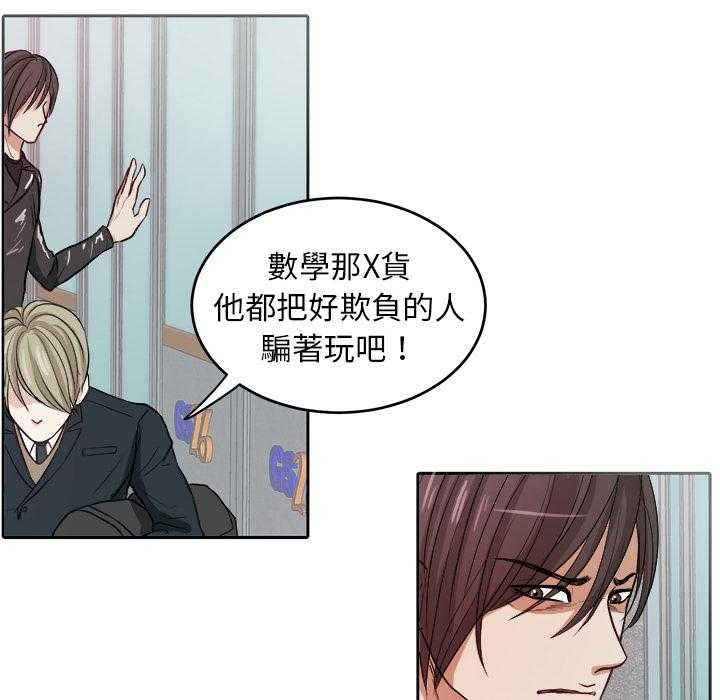 第6话_找出气筒12