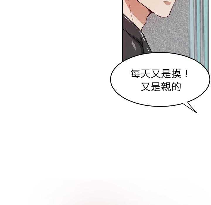 第6话_找出气筒13