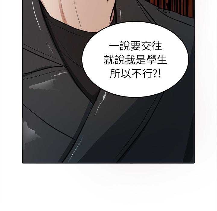 第6话_找出气筒15