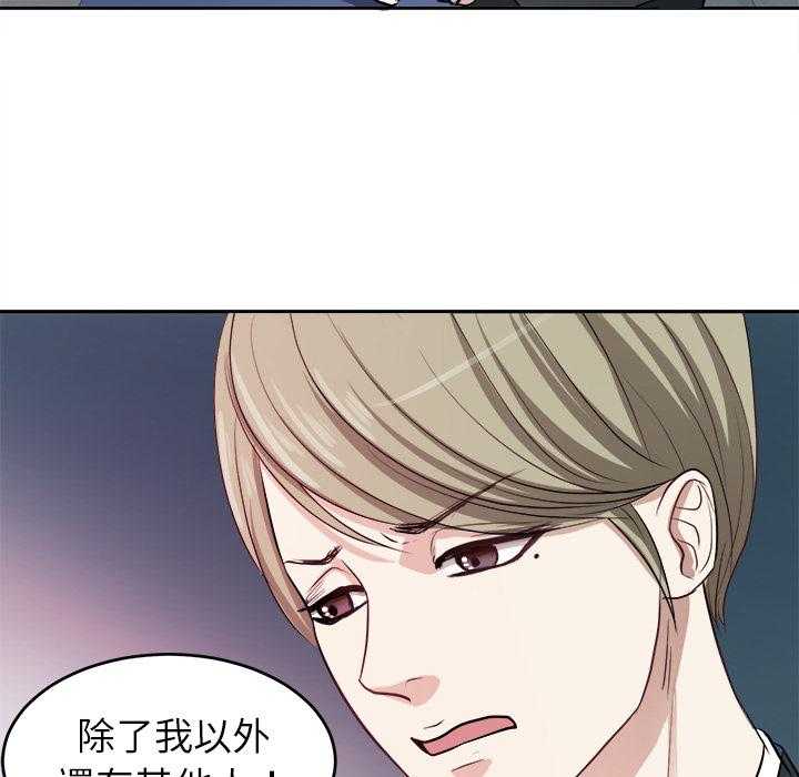 第6话_找出气筒17