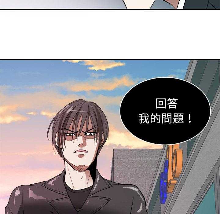 第6话_找出气筒19