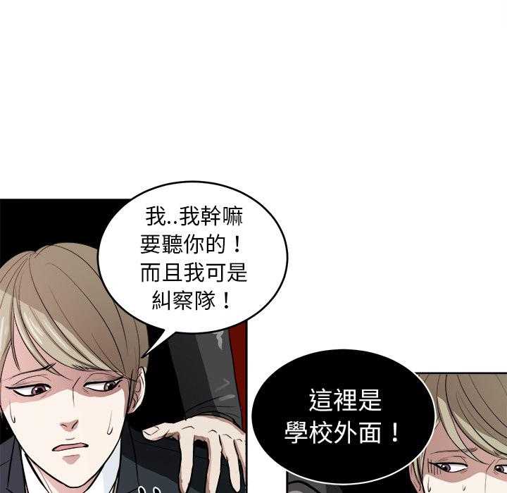 第6话_找出气筒21