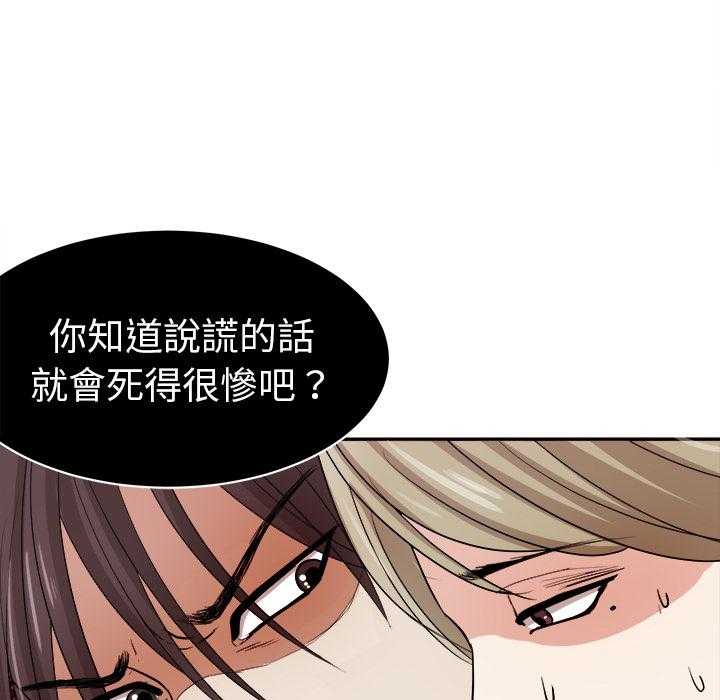 第6话_找出气筒23