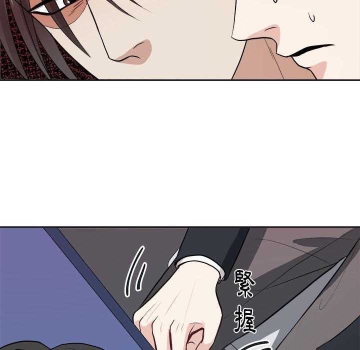 第6话_找出气筒24