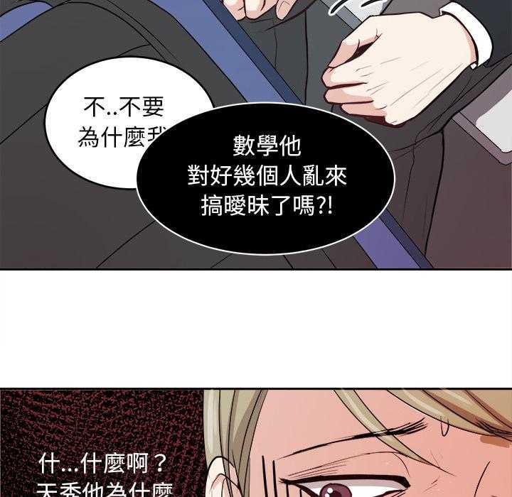 第6话_找出气筒25